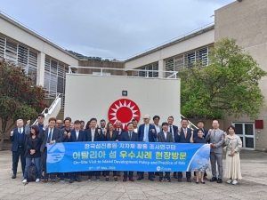 Visita di una delegazione sud coreana a Sardegna Ricerche